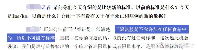 这两天不是有那个拉石化的油罐车拉完之后不洗罐就接着拉食用油的热点，其实这是一个旧闻的后续了，2017年的时候某商报 就爆出老干妈里面矿物油超标，然后 某大报 的评论员写了一篇至今我都觉得极为震撼的 解释 文，说这是某商报对 老干妈的抹黑，这么说的原因很简单，某商报说老干妈里的矿物油含量超过了欧盟的标准，实际上欧盟就没有这个标准，这就是造谣抹黑啊，这一次新闻出来，虽然说不确定就是当初那些矿物油的来历，但确实有些眉目了，然后又出来一批人拿欧盟的标准说事，说欧盟没这个标准，所以油罐车拉食用油有什么大惊小怪之类的
