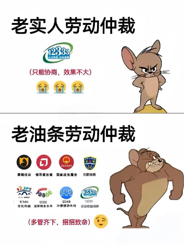 还没轮到我