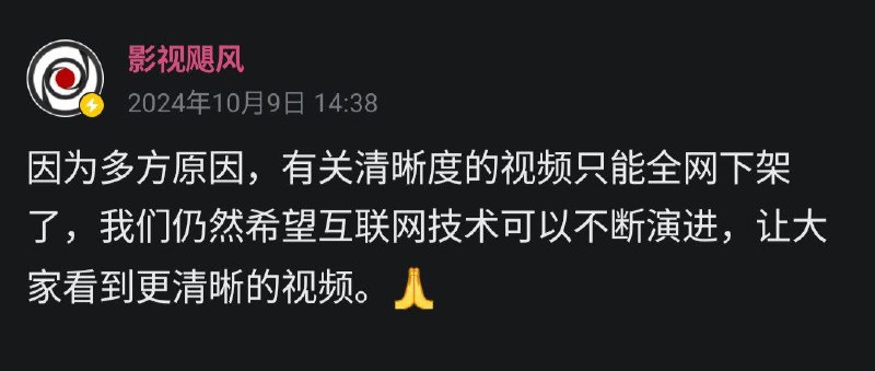 影视飓风的 清晰度不如4年前！视频变糊: 是你的错觉吗（补档）据说已经被下架约谈了